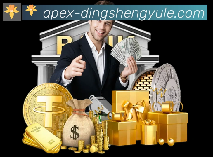 鼎盛娱乐体育全站App
